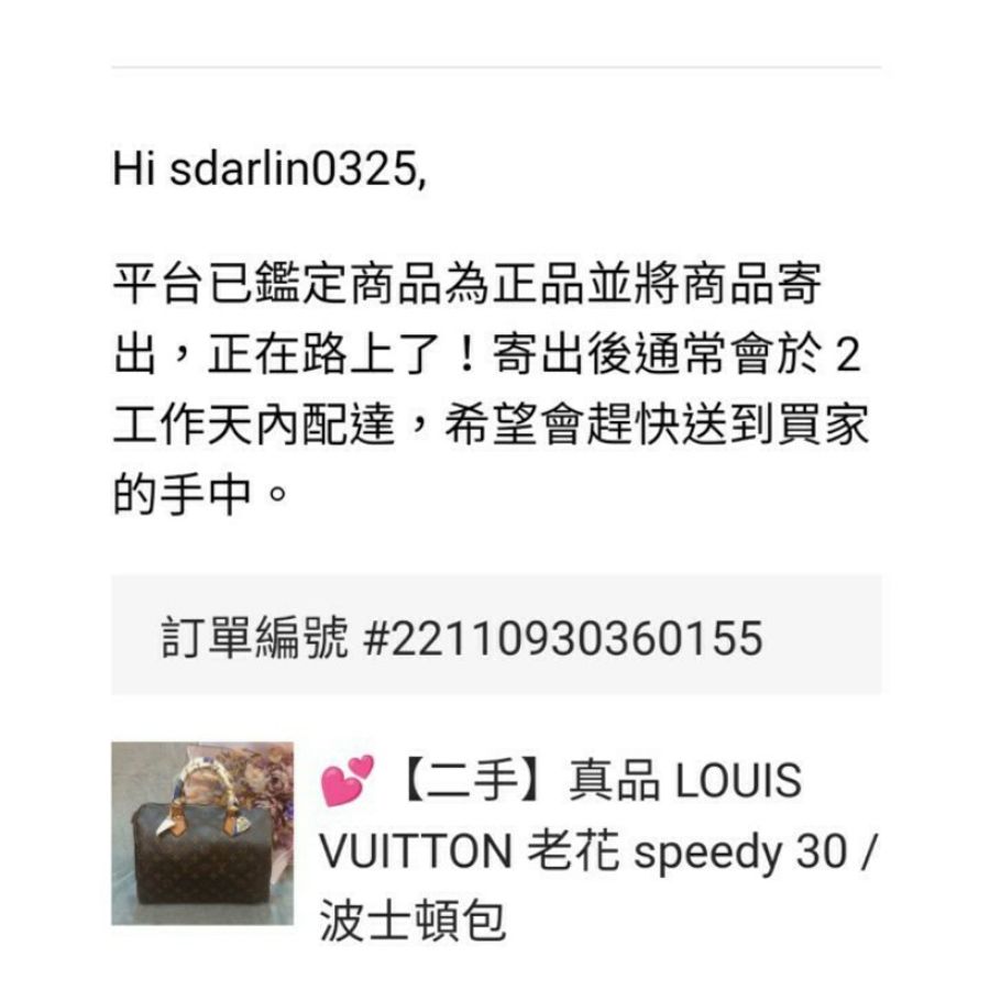 💕正品認證，放心購買💕-12