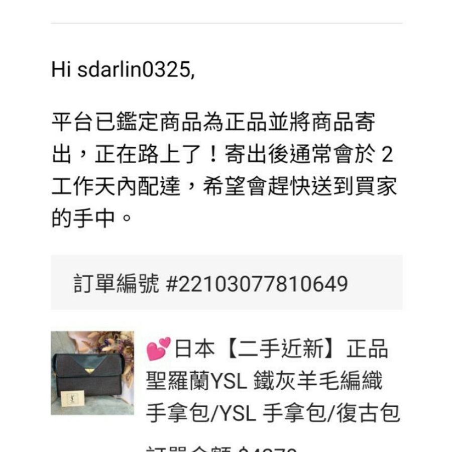 💕正品認證，放心購買💕-13