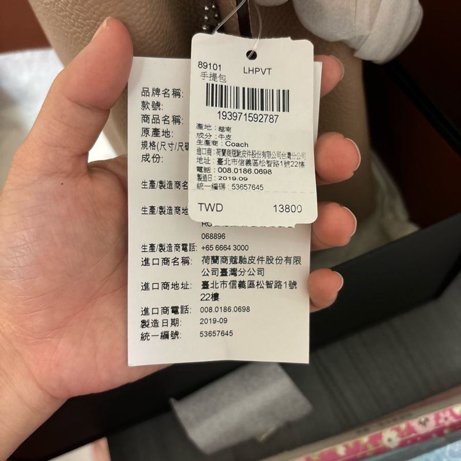 COACH CHARLIE 21 奶茶小水桶包 小款專櫃款 限量 絕版-14
