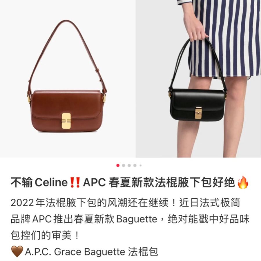 小紅書爆紅款A.P.C. Women's Grace Baguette Bag - Hazelnut榛果色法棍包-8
