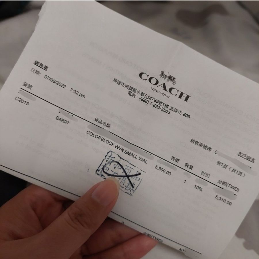 Coach 奶茶色 白色 撞色 皮夾 短夾 正品 專櫃購入 精品-8