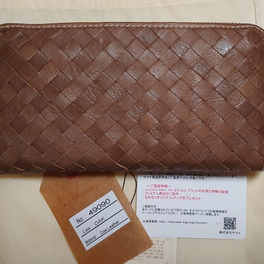 日本fes 大容量牛皮手工編織拉鍊長夾 zucchero filato-1
