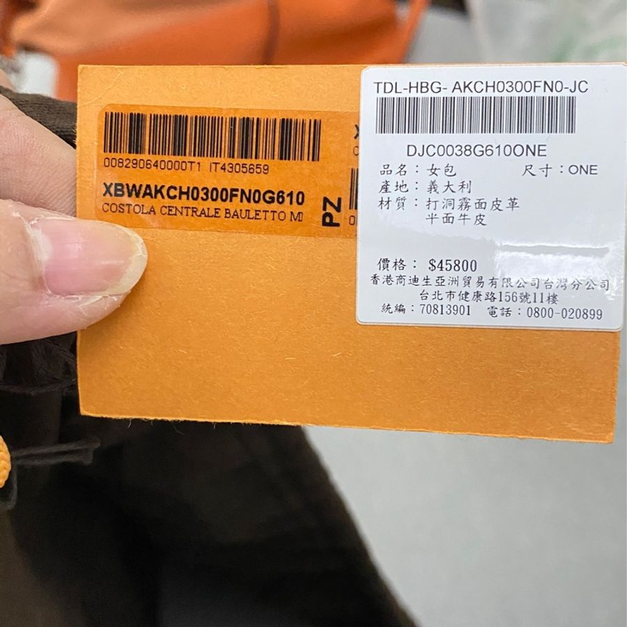 原微風全新購入,二手TOD’S全牛皮兩用波士頓包/托特包-1