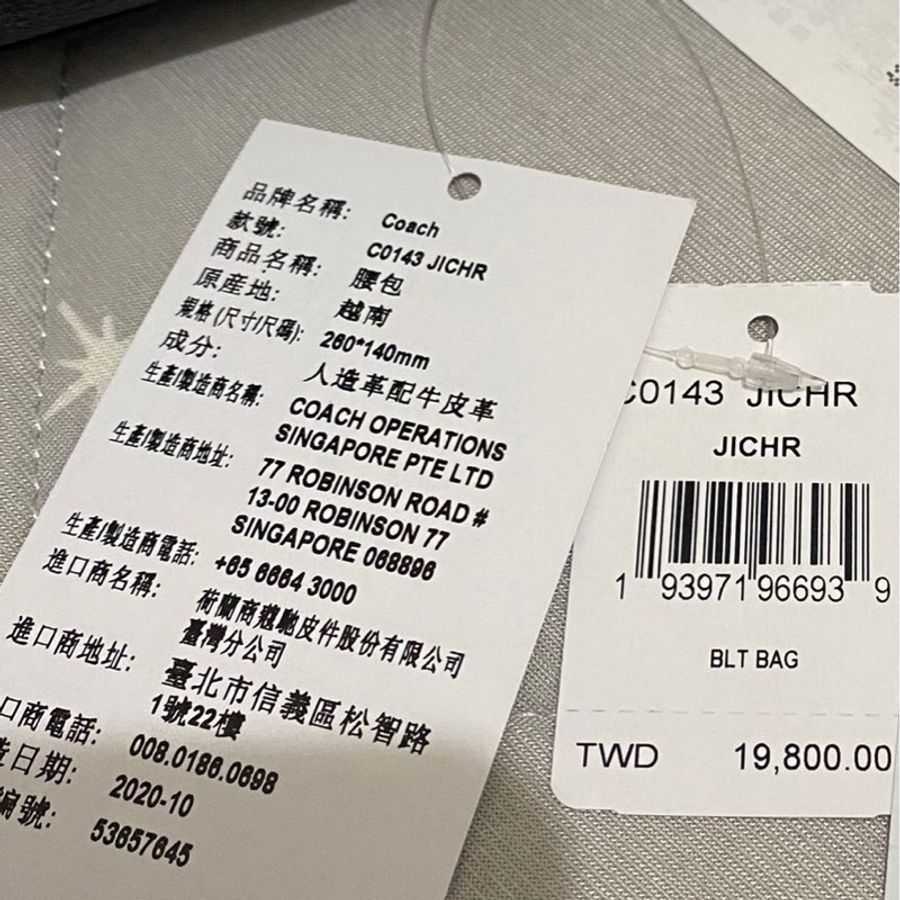 正品!Coach 專櫃款 HITCH系列 塗層帆布 松露黑 大容量 腰包 胸包 單肩包 斜背包 男包-4