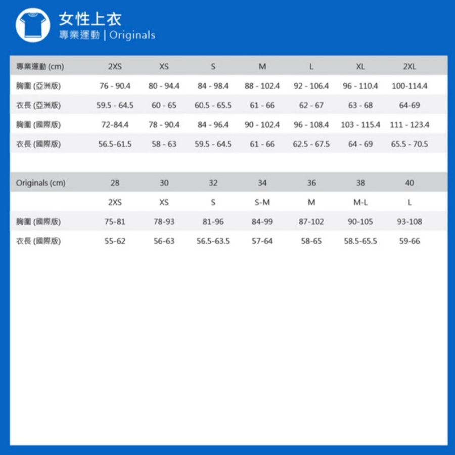 Adidas 愛迪達Bambi 小鹿斑比 大學踢 40碼-4