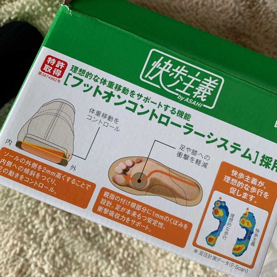 二手私物【日本快步主義健康鞋】全新附鞋盒 寛楦5E 適合拇指外翻-10
