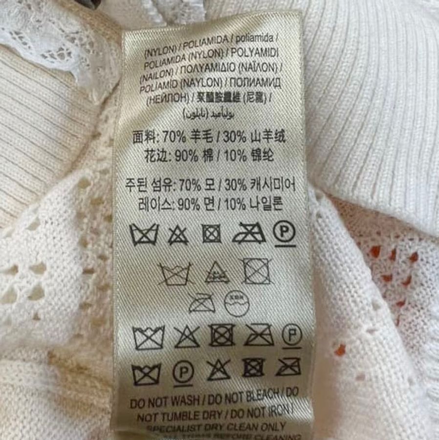 Burberry好有蕾絲感的針織氣質外套-6