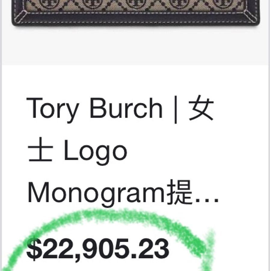 Tory Burch T MONOGRAM 中款郵差包-2