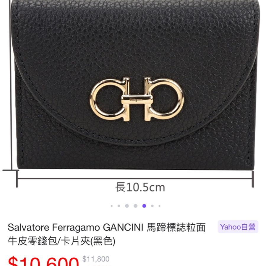 大全配❤️可直接送禮🎁Salvatore Ferragamo GANCINI 馬蹄標誌 荔枝牛皮零錢包/卡片夾(桃紅)附購買憑證🧾-4