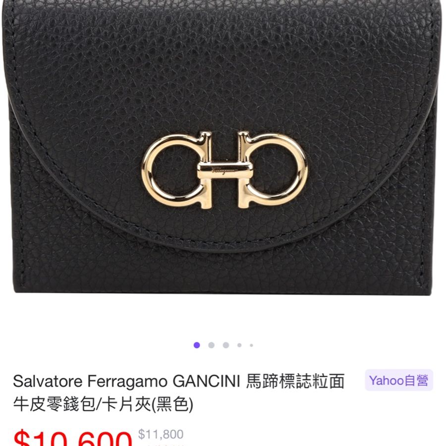 大全配❤️可直接送禮🎁Salvatore Ferragamo GANCINI 馬蹄標誌 荔枝牛皮零錢包/卡片夾(桃紅)附購買憑證🧾-5
