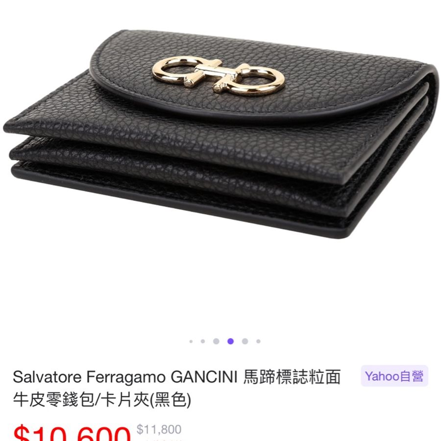 大全配❤️可直接送禮🎁Salvatore Ferragamo GANCINI 馬蹄標誌 荔枝牛皮零錢包/卡片夾(桃紅)附購買憑證🧾-7