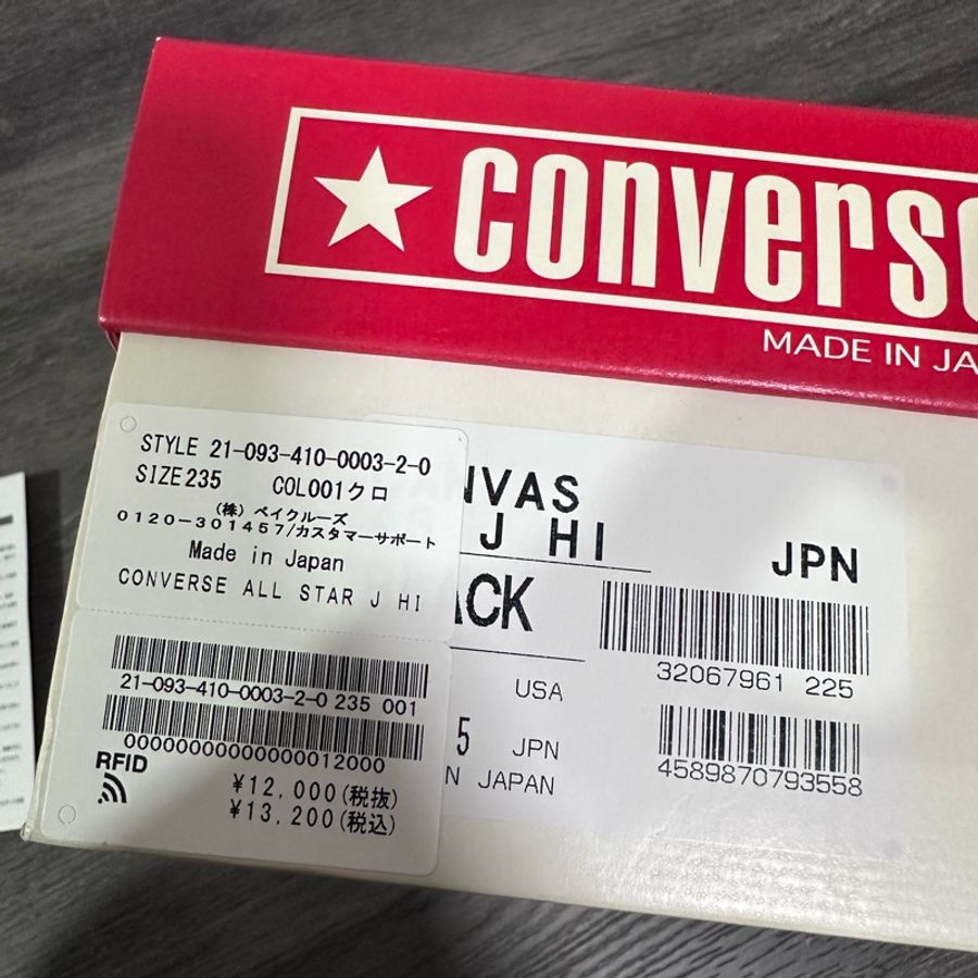 🇯🇵converse日本製高筒帆布鞋-1
