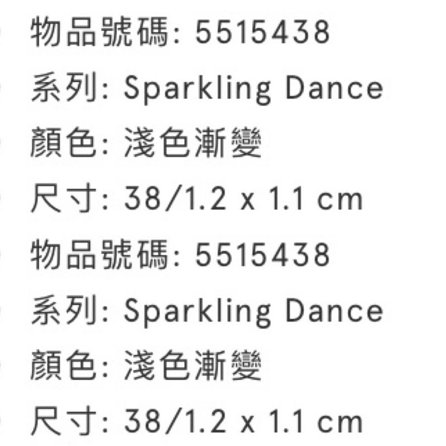🐈全新🐈 Swarovski 施華洛世奇 招財貓 項鍊 黃水晶項鍊-7