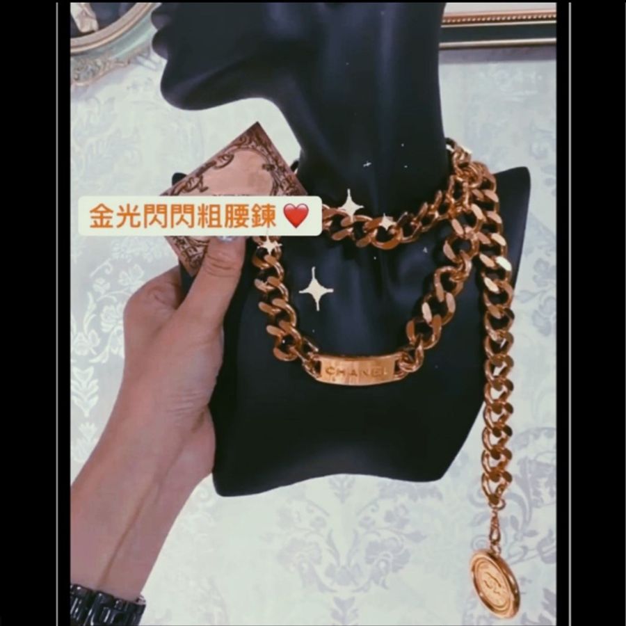 Chanel vintage 24k絕版腰鍊、項鍊、附原廠盒-5
