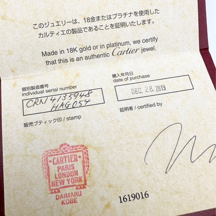 Cartier 1895系列鉑金鑽戒💎-8