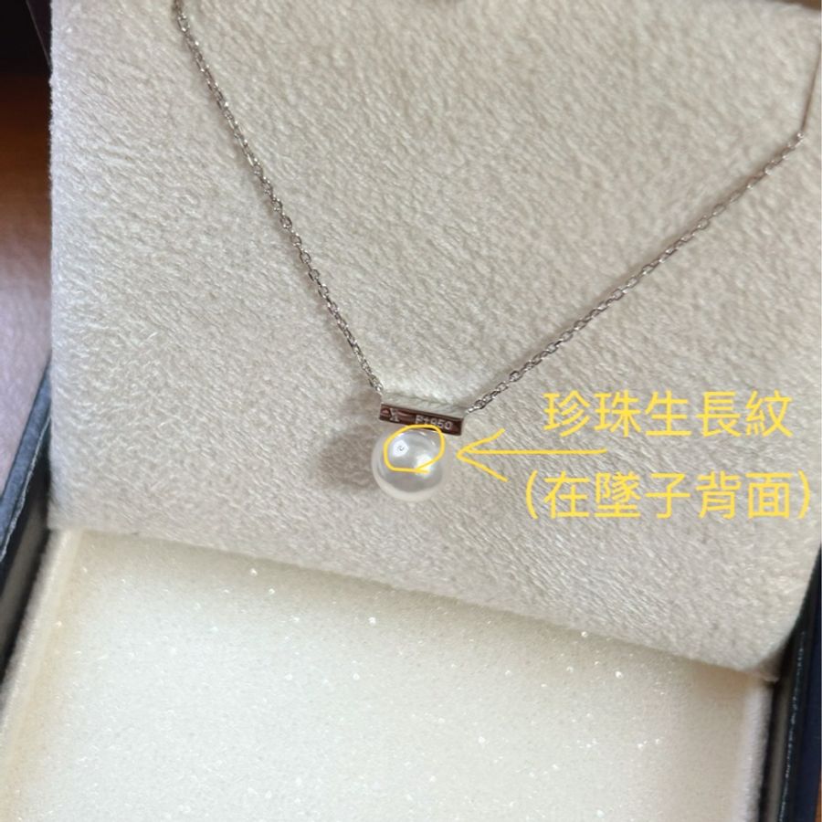全新✨ 日本 Vendome aoyama Akoya 珍珠 鑽石 鉑金 項鍊-4