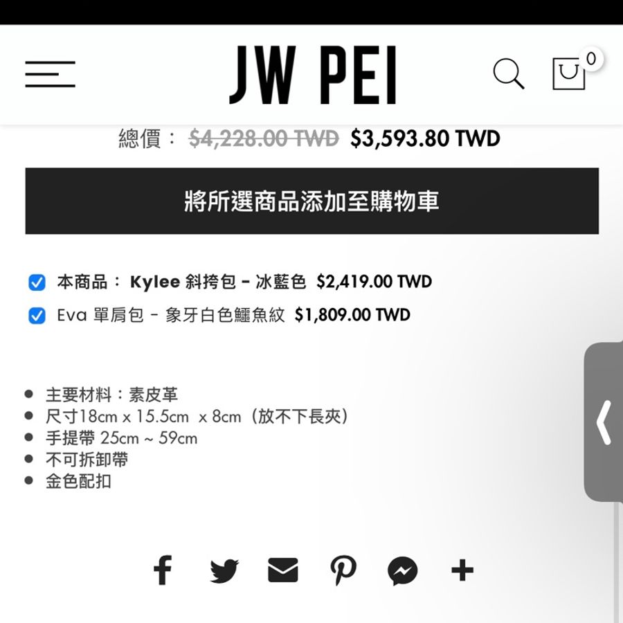 JW PEI -Kylee 斜跨包 咖酒紅 金扣 肩背包側背包小包-6