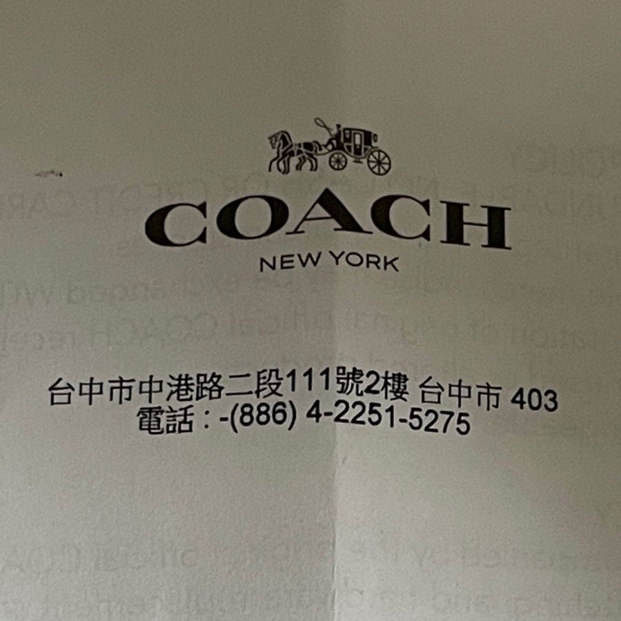 COACH-7