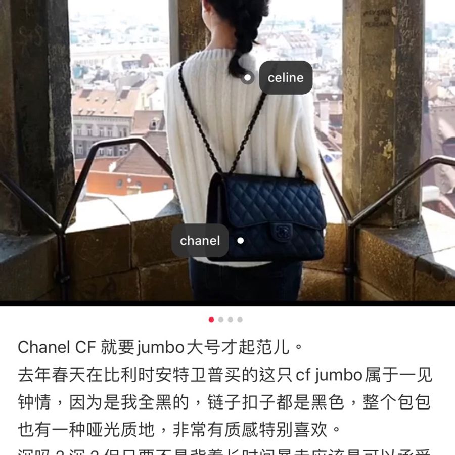 CHANEL CF Jumbo so black 純黑釦24開 香奈兒-22