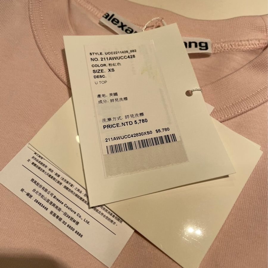 Alexander Wang 台灣限定款-粉色短袖-4