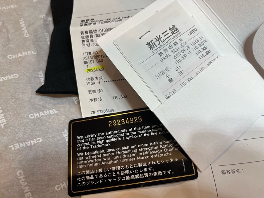 Chanel經典菱格紋 超稀有荔枝牛皮兼具實用與時尚撞色腰包+皮夾  相機包 人間香奈兒Jennie 同款！-18