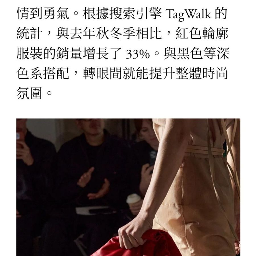 bally (全新全配)紅色相機包-18