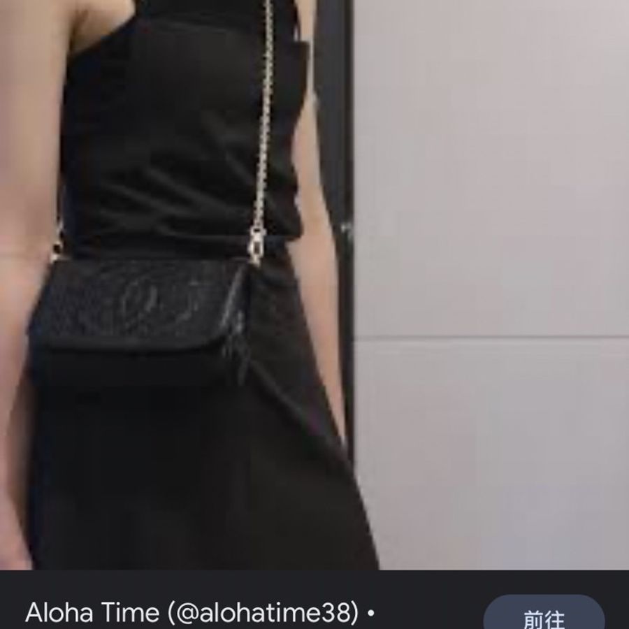 CHANEL 香奈兒 老香包 20cm-1