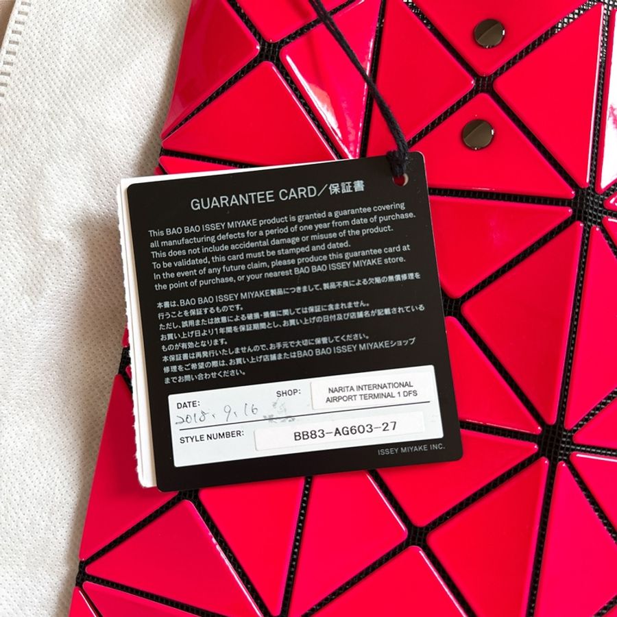 ISSEY MIYAKE 三宅一生 BAOBAO 6x6紅色亮面手提包-1
