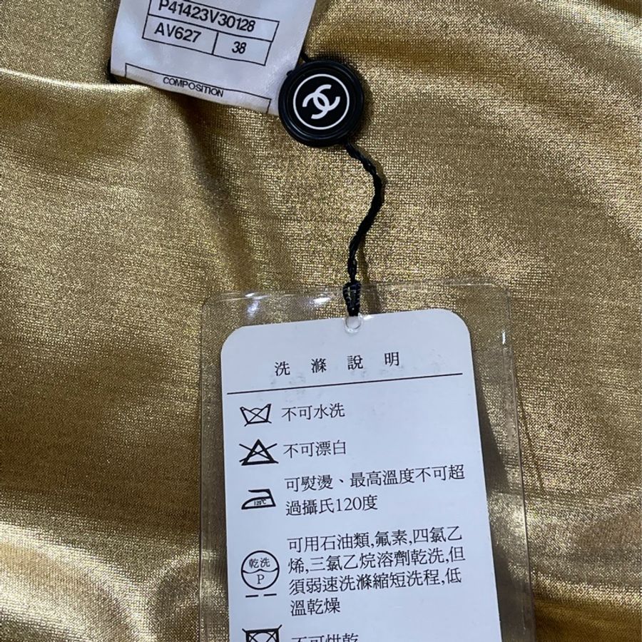 Chanel香奈兒全新霧金38號洋裝-7