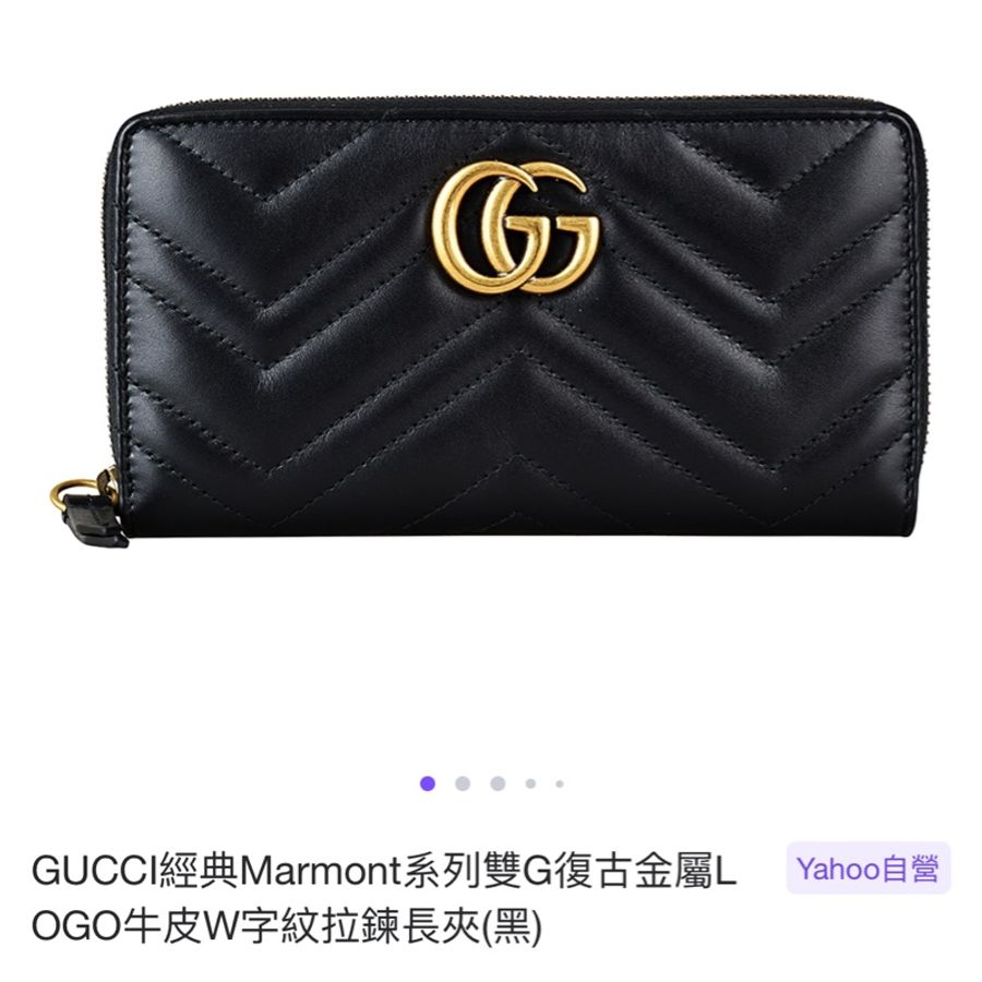 GUCCI GG Marmont系列仿舊金色雙G LOGO牛皮山形紋拉鍊長夾(黑色/443123)-26