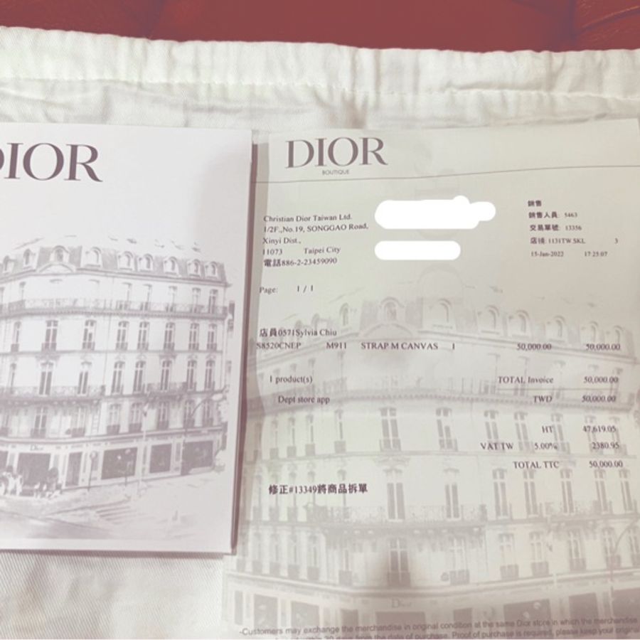 Dior 絕版肩背帶-10