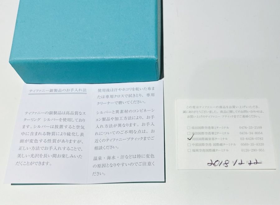 Tiffany 純銀吊飾串珠手鏈(日本機場購買證明)-4