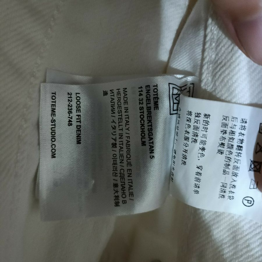 近全新Toteme 白色直筒牛仔褲-9