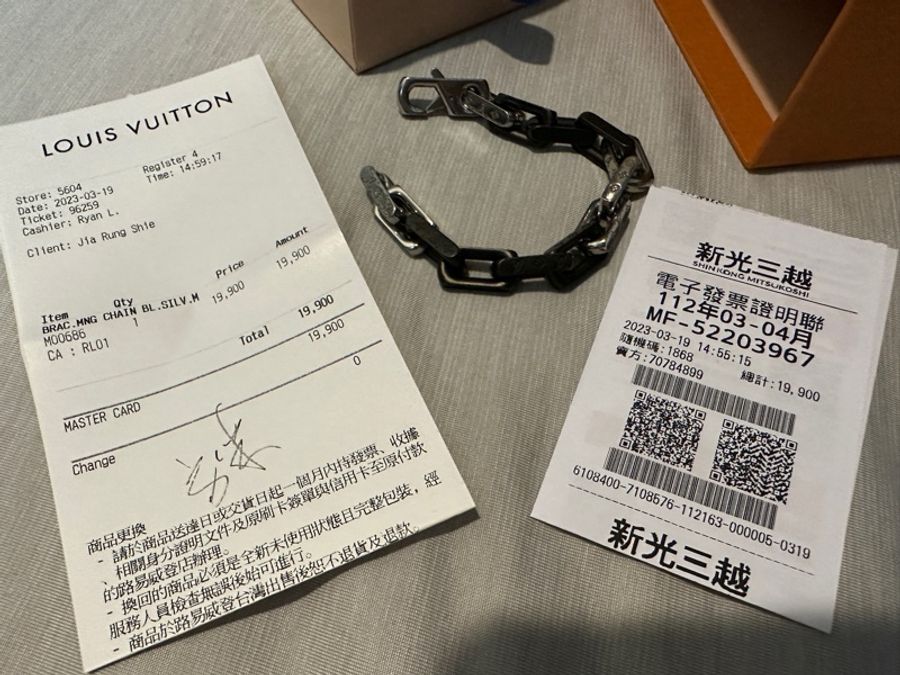 LOUIS VUITTON / Monogram Chain 手鏈 (M00686)-4