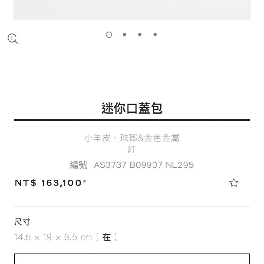 香奈兒23迷你口蓋包-6