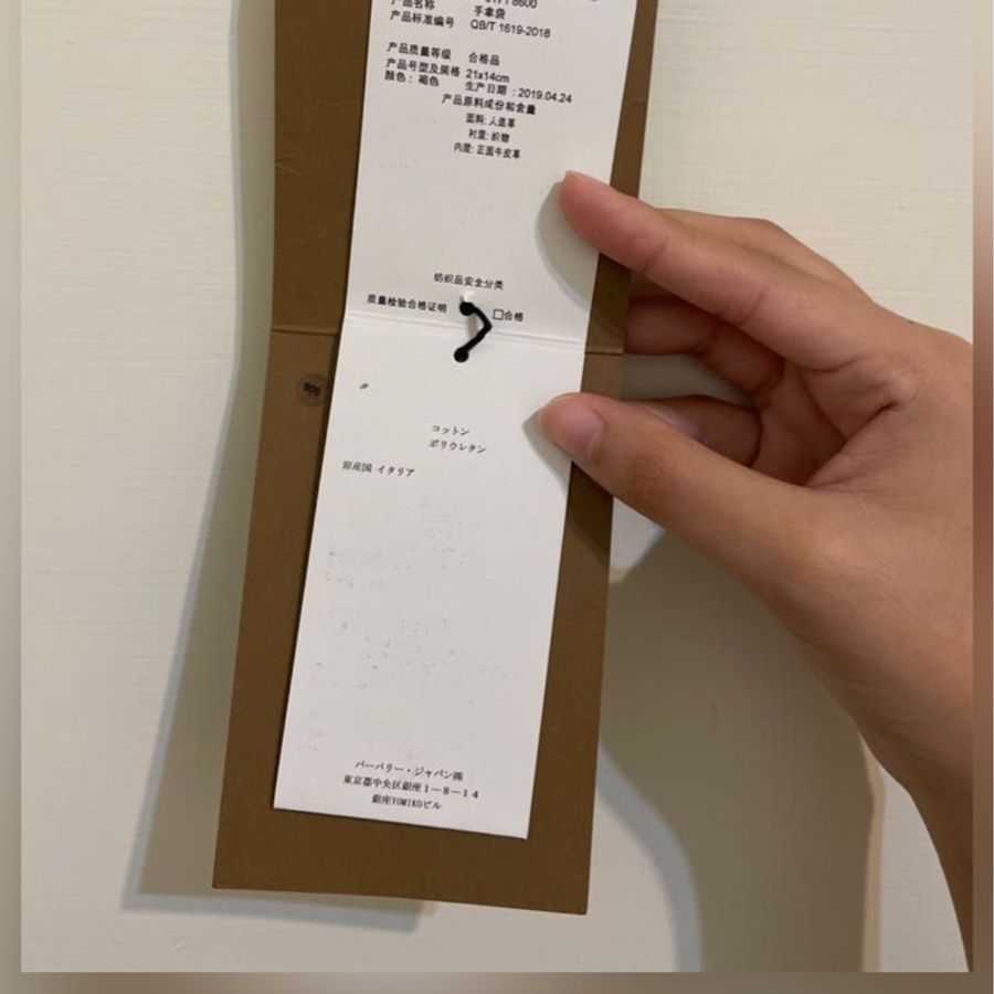 Burberry TB 風琴包-19