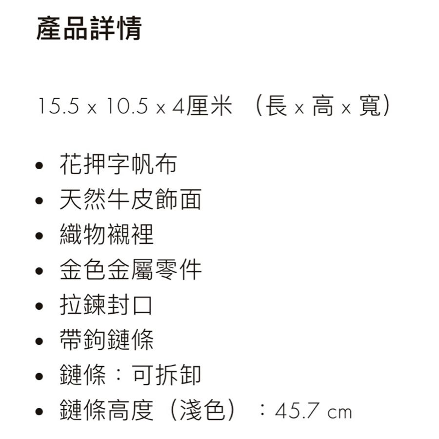 LV路易威登M82510帶鏈條的迷你手拿包 長鏈 可拆式 肩背包 斜背包 可斜挎-2