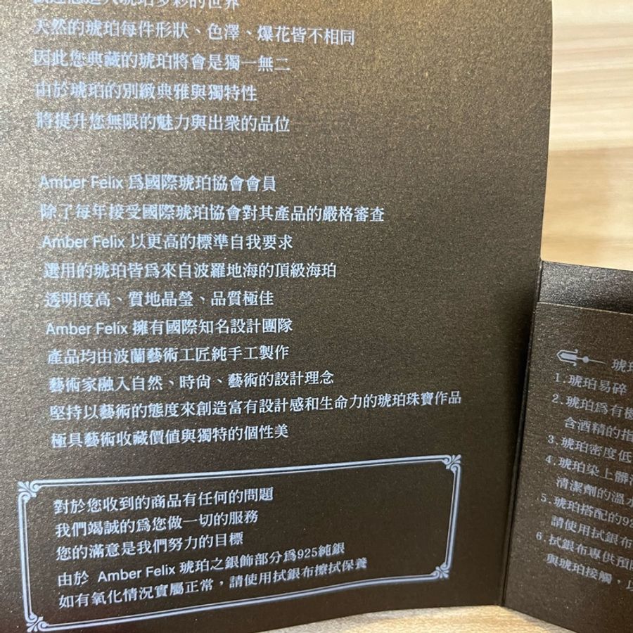 ❤️AMBER FELIX琥珀手鍊❤️喜歡琥珀的別錯過喔🥰-11