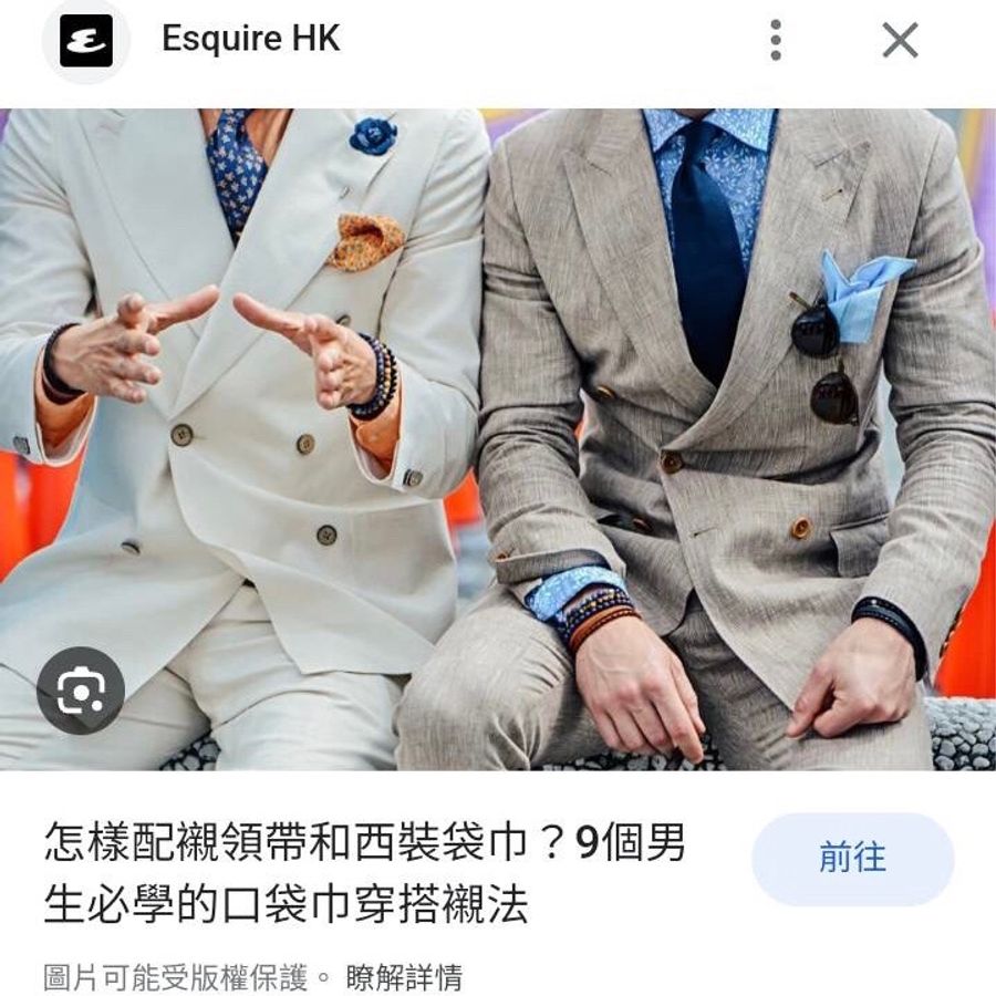 Hermes愛馬仕方巾/絲巾/綁袋巾/口袋巾/手帕🎀全新-7