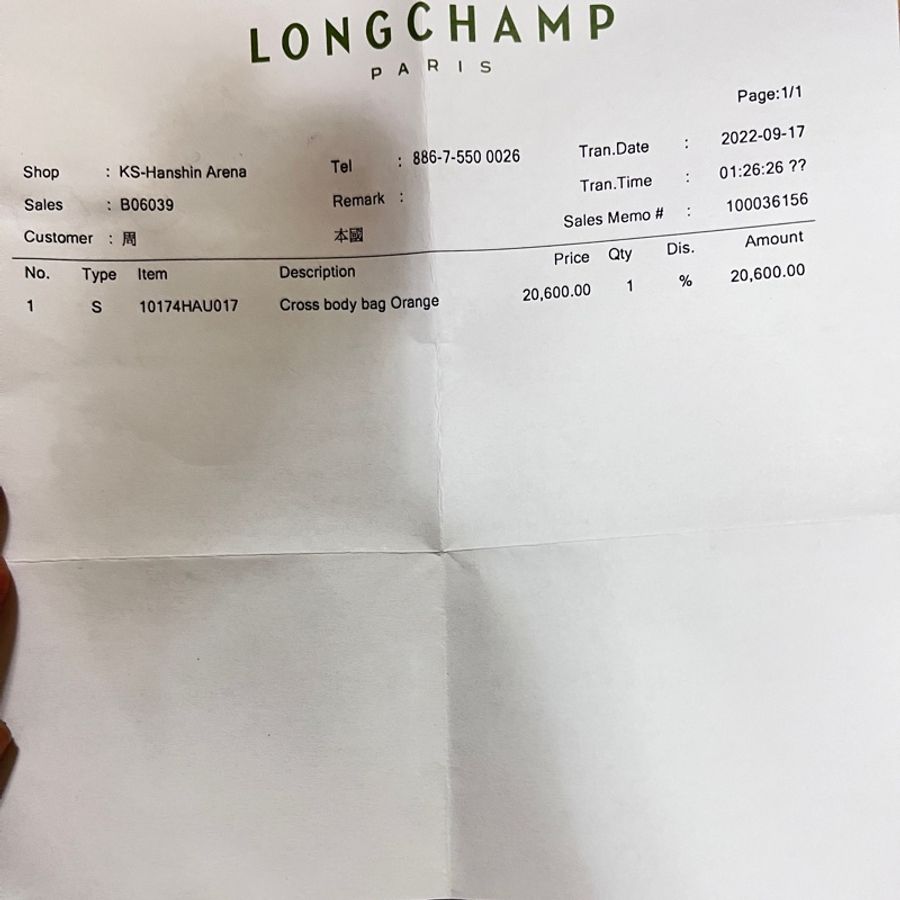 longchamp-10