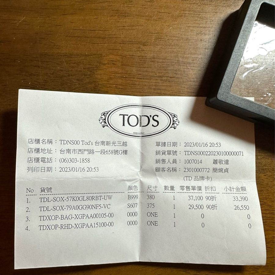 Tod’s kate 厚底方頭樂福鞋 降價促銷💕-16