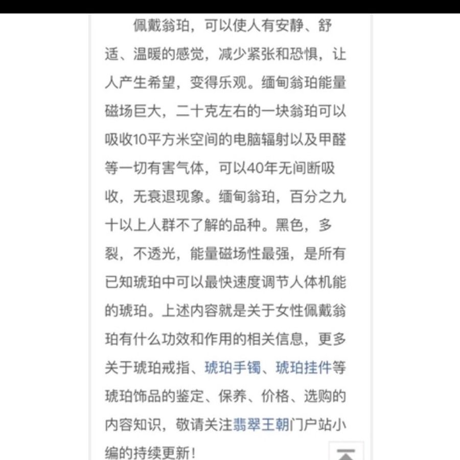 緬甸天然琥珀 翁珀、藻珀鍾馗吊墜-5