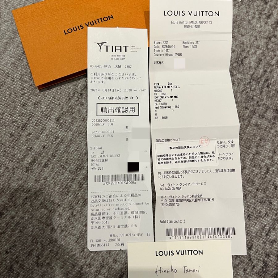 LV M63801 人氣卡包 羽田機場刻印特別版-5