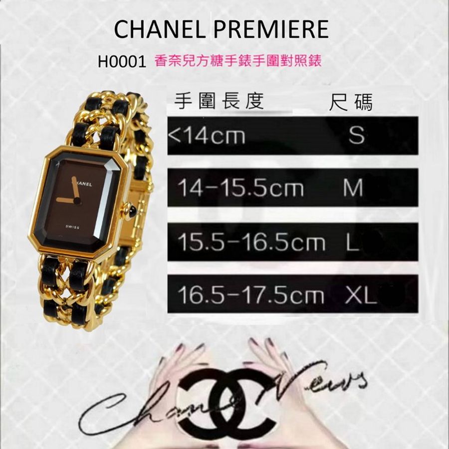 Chanel H0001 🎀現貨實拍🎀香奈兒首映系列premiere手錶M尺寸~二手品約9成新-4