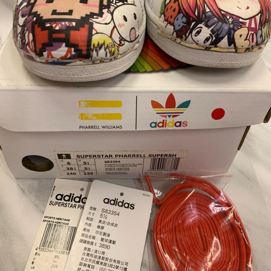 Adidas Superstar Pharrell 愛迪達限定版鞋款 運動鞋 休閒鞋-8