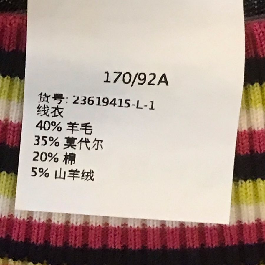 61) PennyBlack 質感長袖上衣 S-M適穿 約8成新-8