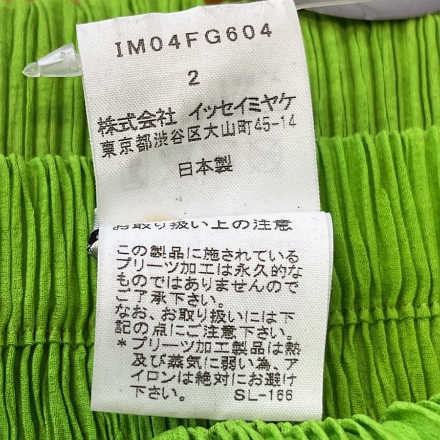 ISSEY MIYAKE 三宅一生 綠色裙子/長裙/服飾 2號-4