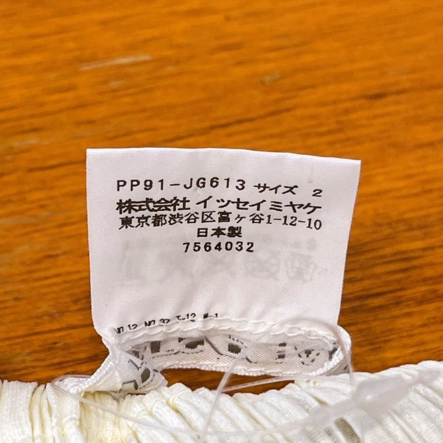 ISSEY MIYAKE 三宅一生 PP米黃色二片裙子/長裙/服飾 2號-6
