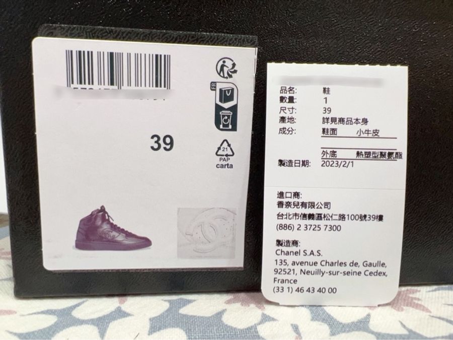 [全新][特價]CHANEL 香奈兒爆款 高筒運動鞋 Air Force高配版 39號-13