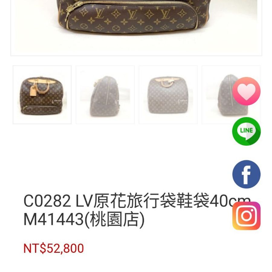 LV 老花手提大珍包/行李袋/鞋袋/旅行袋-7